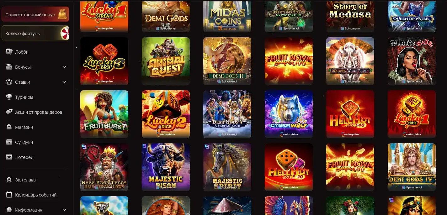 Play2x казино официальный сайт играть на реальные деньги