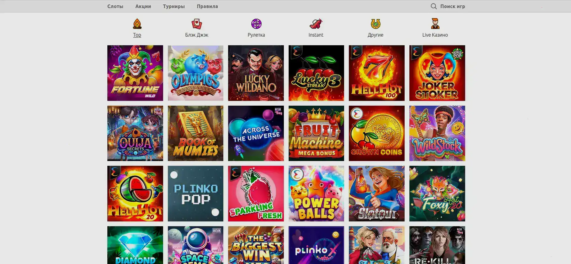 игровой процесс Play2x live casino интерфейс